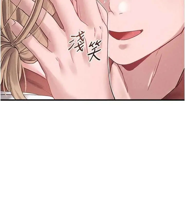 漫画《男人配额制》第39话第7张图