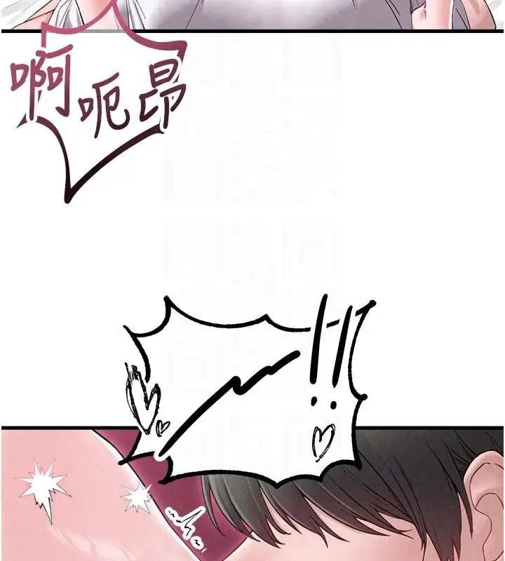 漫画《男人配额制》第39话第76张图