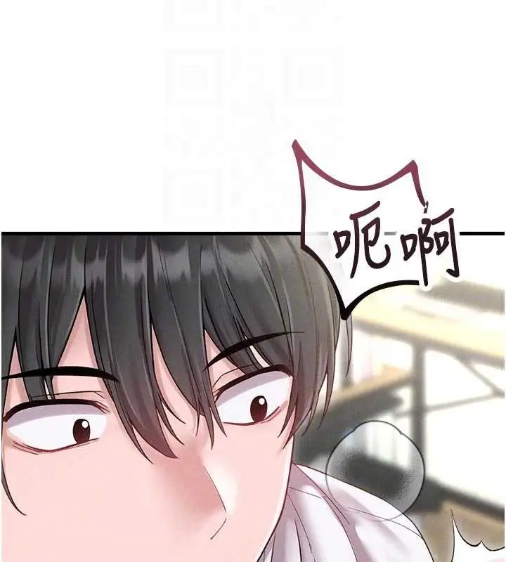 漫画《男人配额制》第39话第85张图