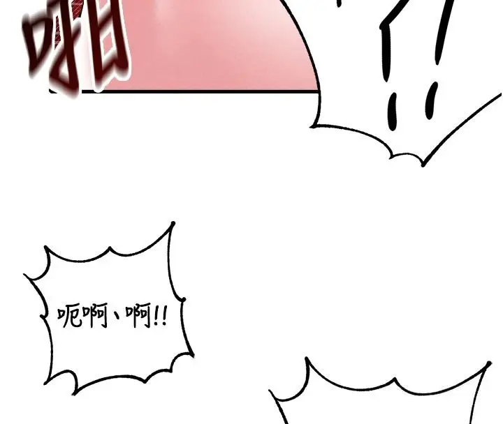 漫画《男人配额制》第40话第100张图