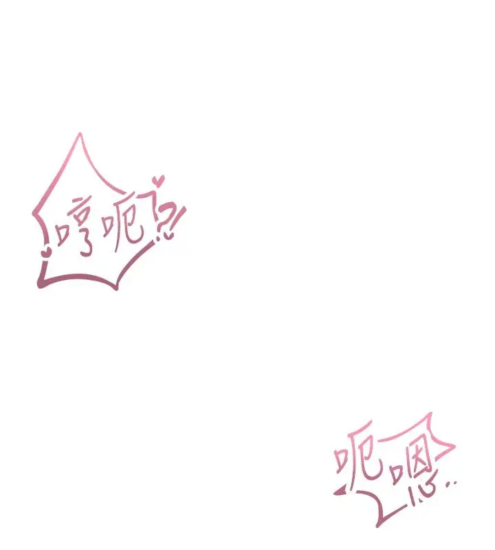 漫画《男人配额制》第40话第110张图