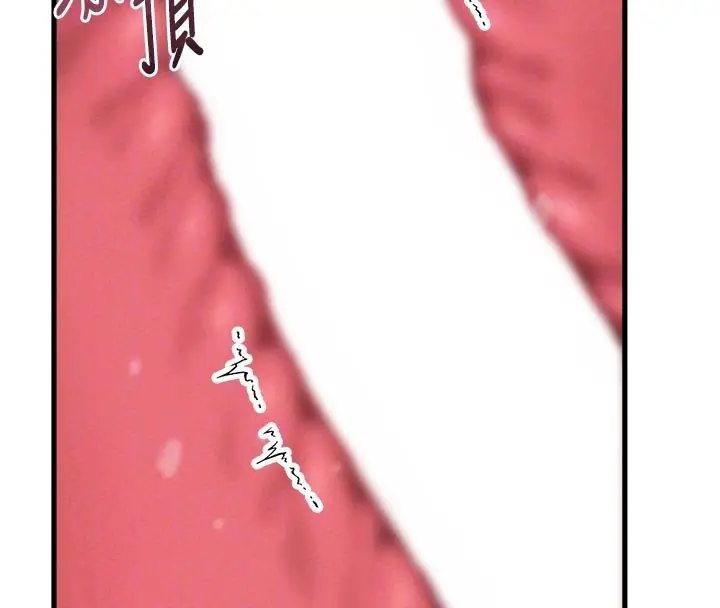 漫画《男人配额制》第40话第117张图
