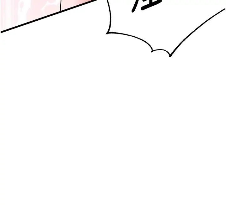 漫画《男人配额制》第40话第121张图