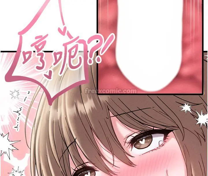 漫画《男人配额制》第40话第135张图