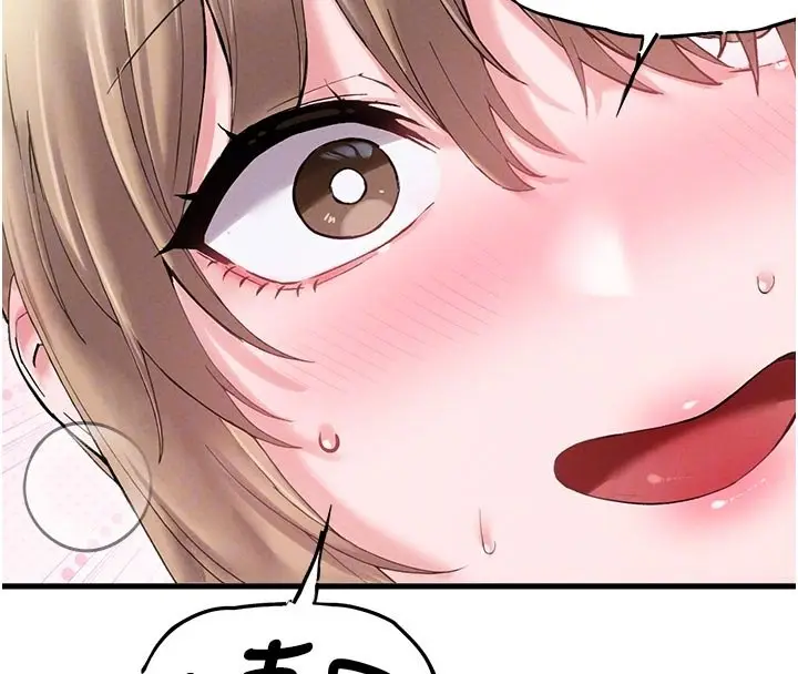 漫画《男人配额制》第40话第82张图