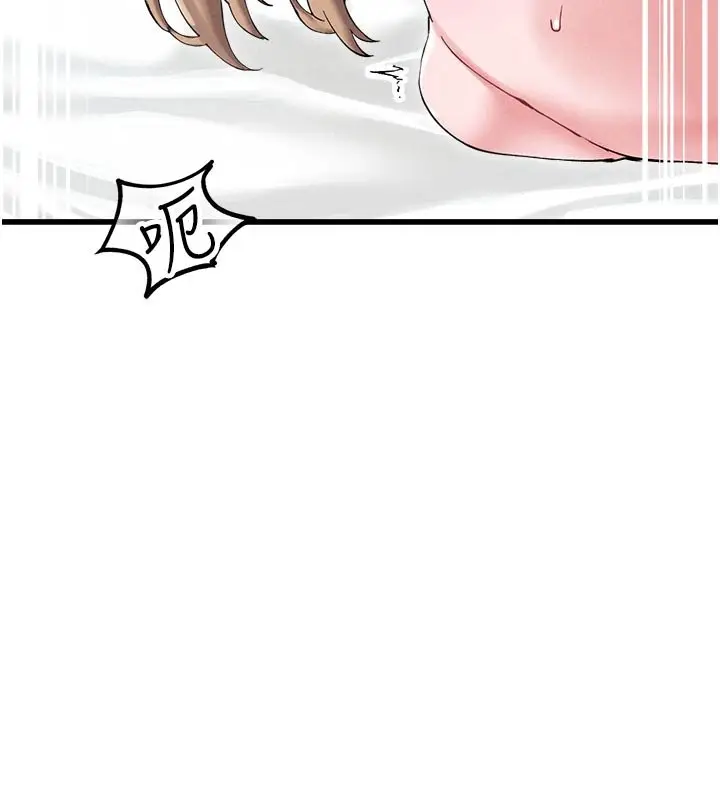 漫画《男人配额制》第40话第91张图