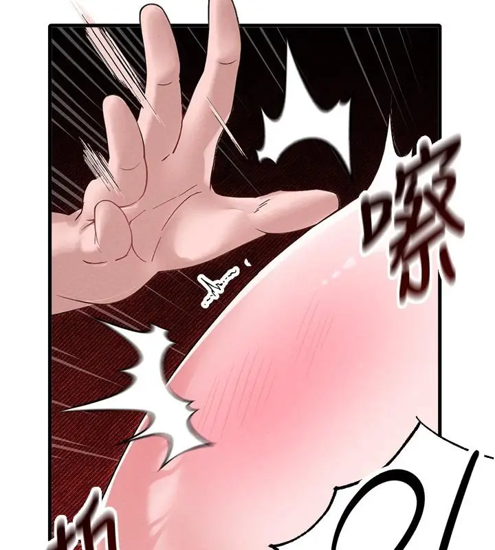 漫画《男人配额制》第40话第99张图