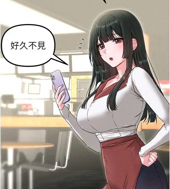 漫画《男人配额制》第41话第105张图