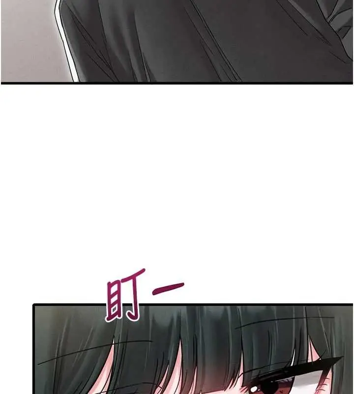 漫画《男人配额制》第41话第119张图