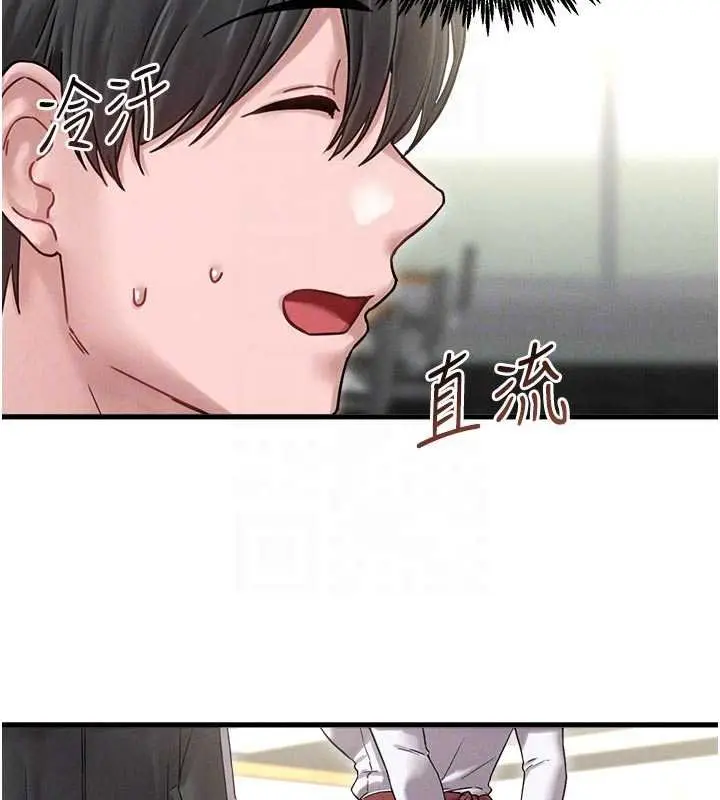 漫画《男人配额制》第41话第123张图