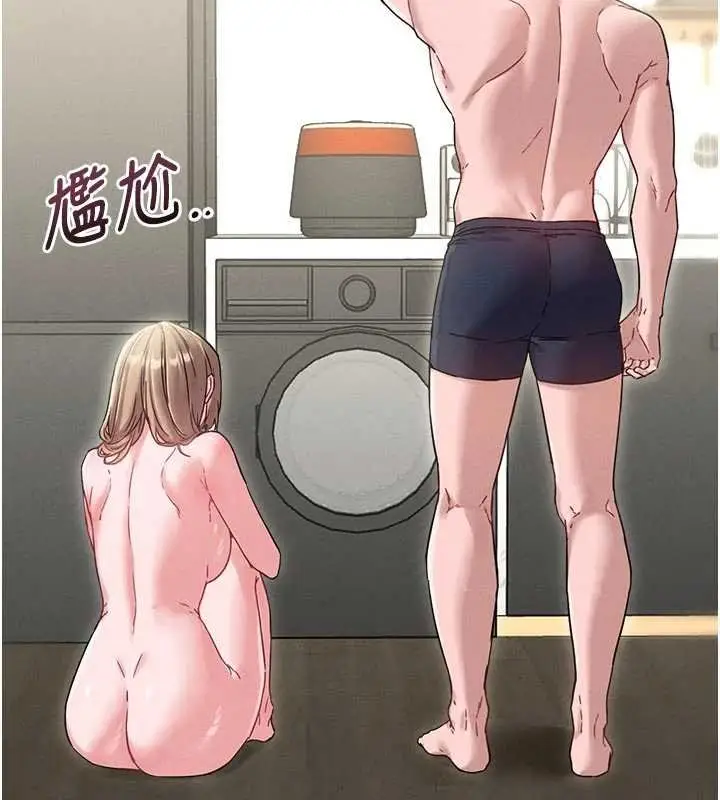 漫画《男人配额制》第41话第24张图