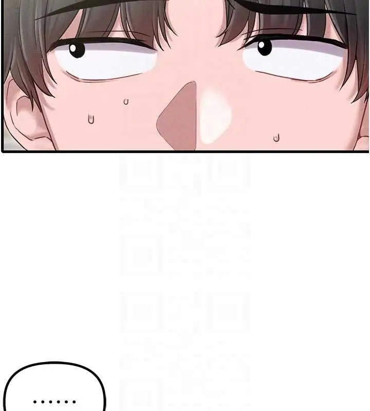 漫画《男人配额制》第42话第100张图