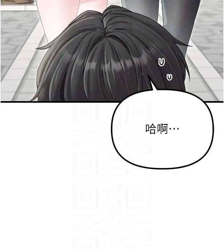 漫画《男人配额制》第42话第49张图