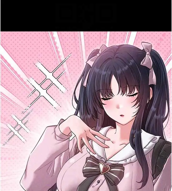 漫画《男人配额制》第42话第79张图