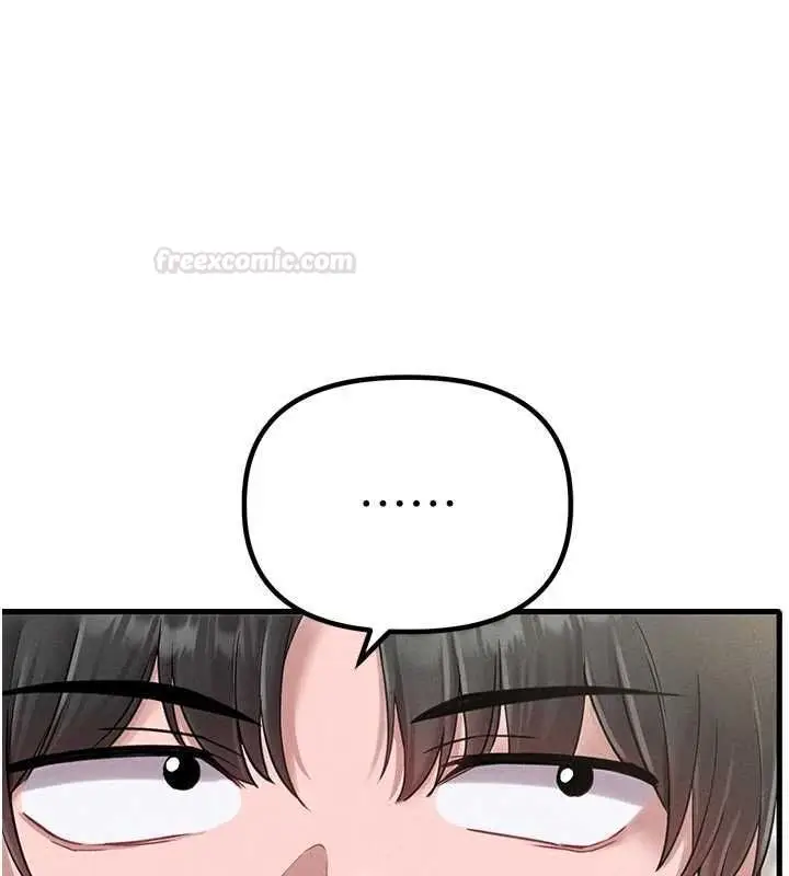漫画《男人配额制》第42话第96张图