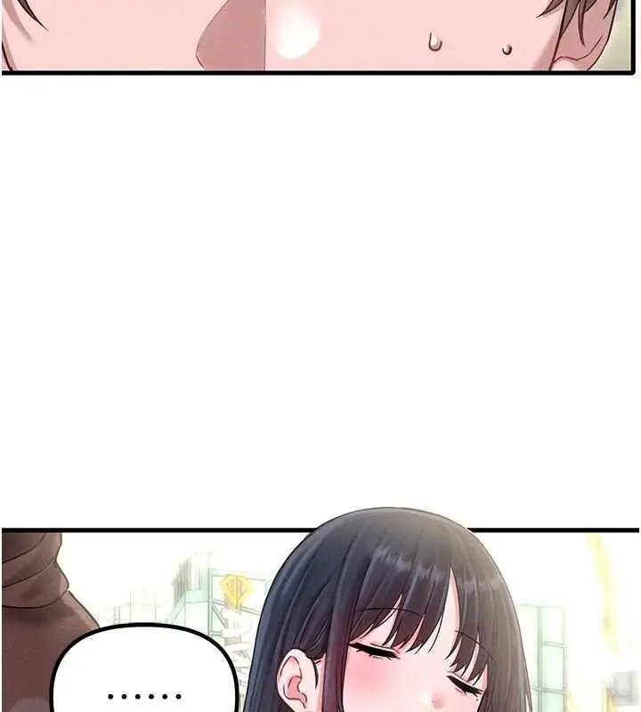 漫画《男人配额制》第42话第97张图