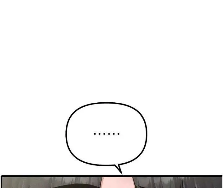 漫画《男人配额制》第42话第99张图