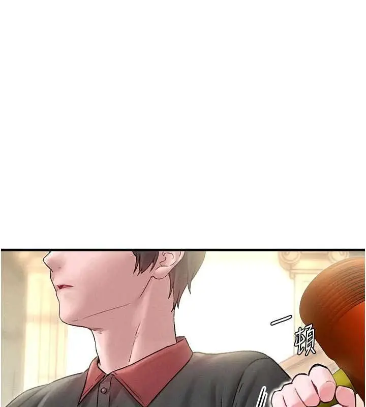 漫画《男人配额制》第43话第32张图