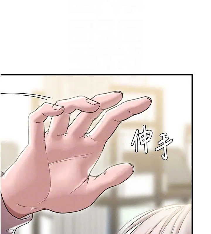 漫画《男人配额制》第44话第100张图