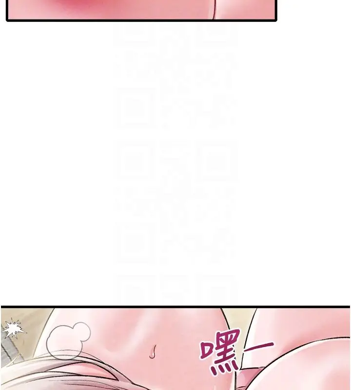 漫画《男人配额制》第44话第119张图