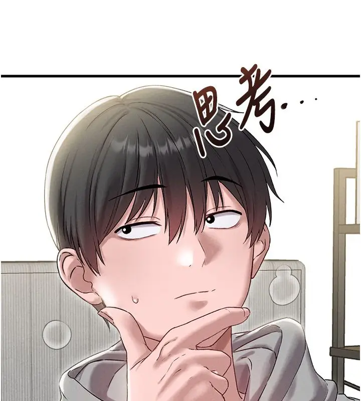 漫画《男人配额制》第44话第132张图