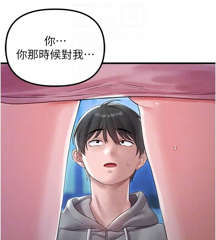 漫画《男人配额制》第44话第19张图