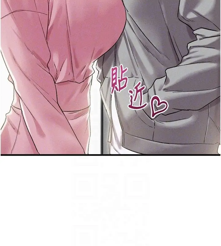 漫画《男人配额制》第44话第63张图