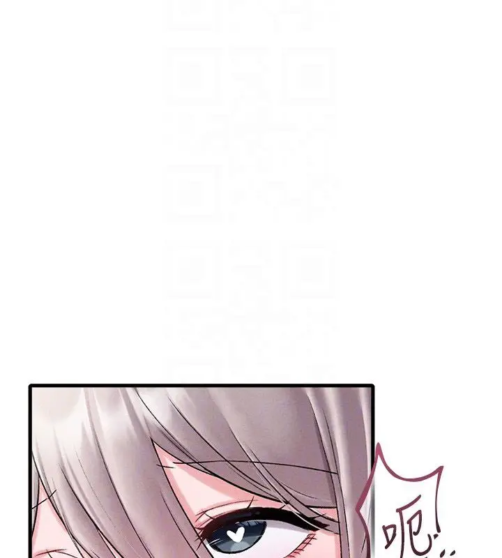 漫画《男人配额制》第44话第92张图