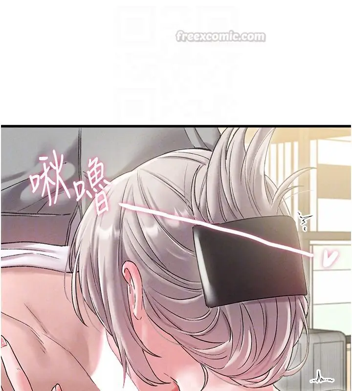 漫画《男人配额制》第44话第98张图