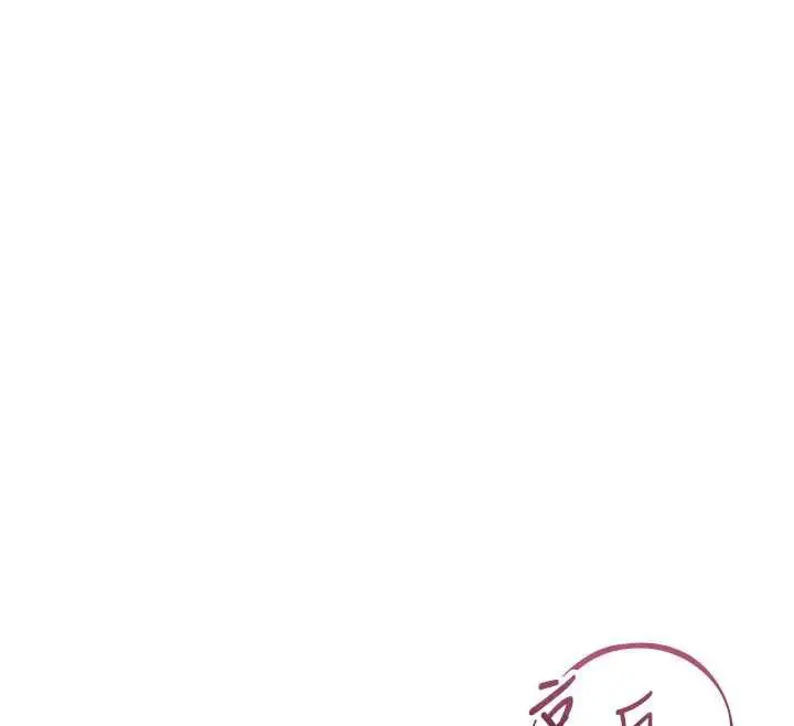 漫画《男人配额制》第45话第106张图