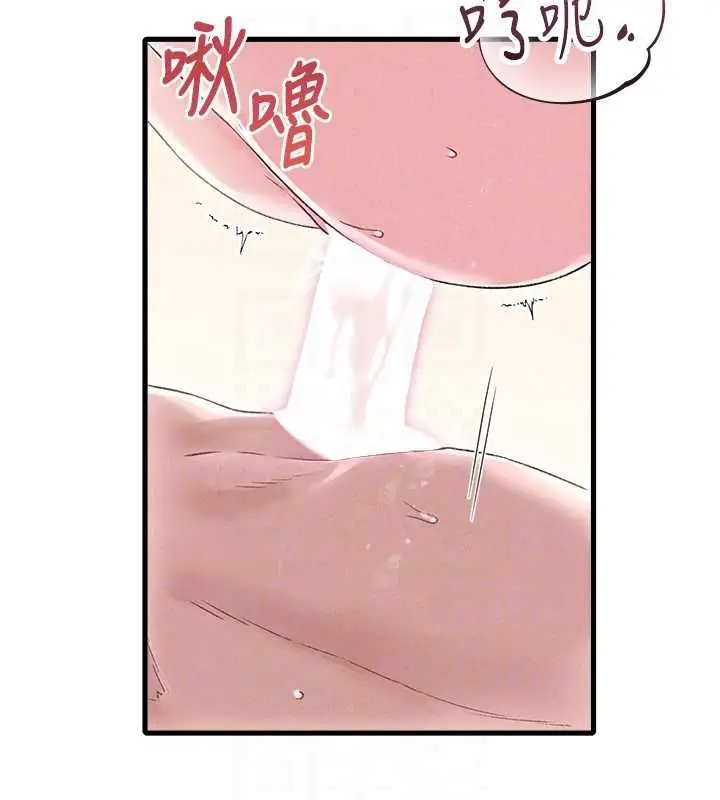 漫画《男人配额制》第45话第107张图