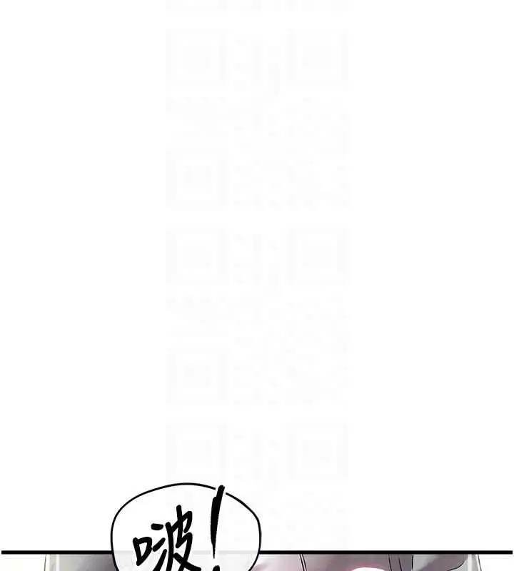 漫画《男人配额制》第45话第108张图