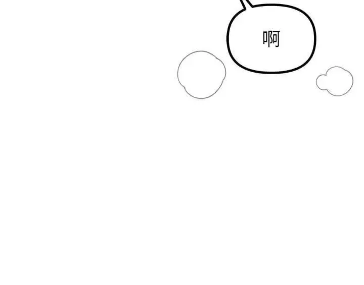 漫画《男人配额制》第45话第122张图
