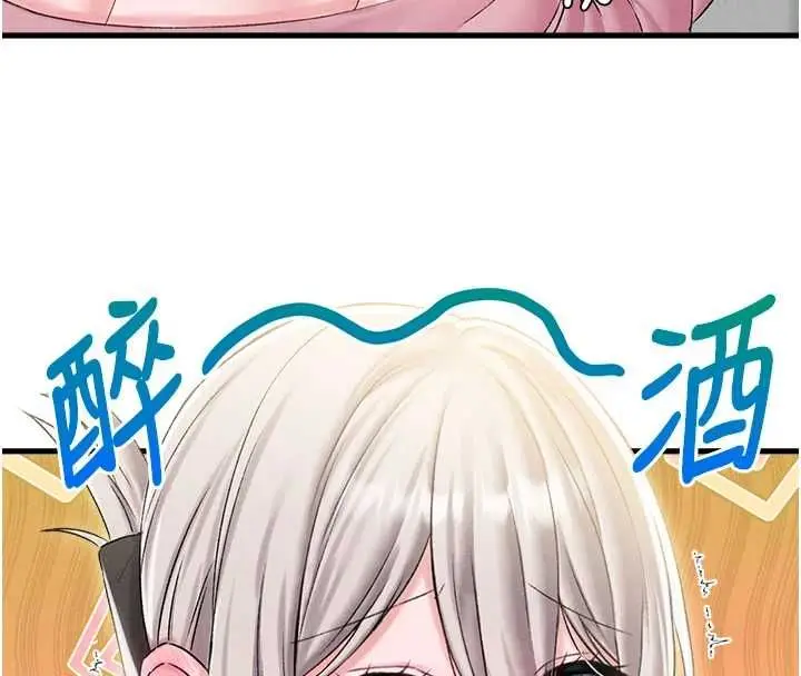 漫画《男人配额制》第45话第126张图