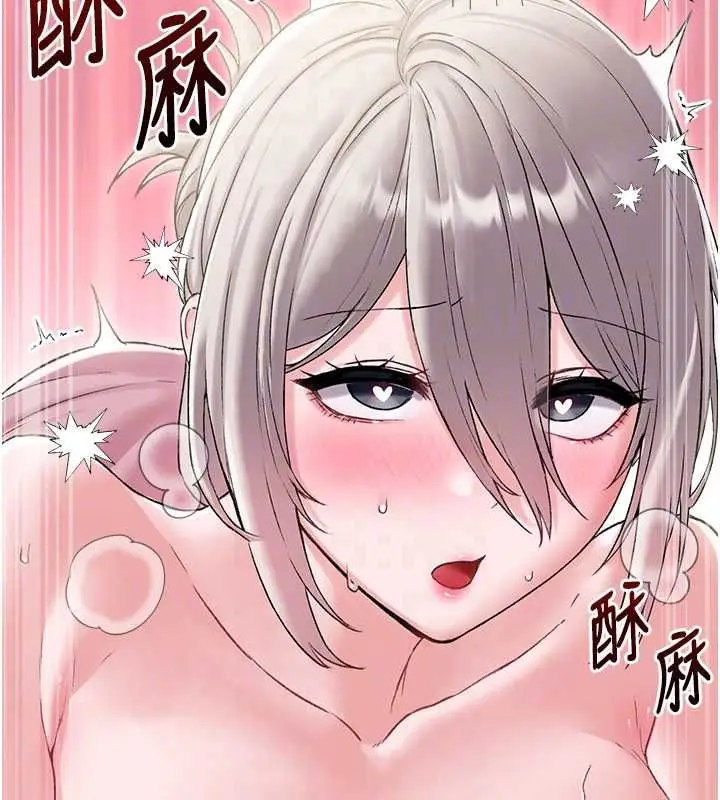 漫画《男人配额制》第45话第19张图