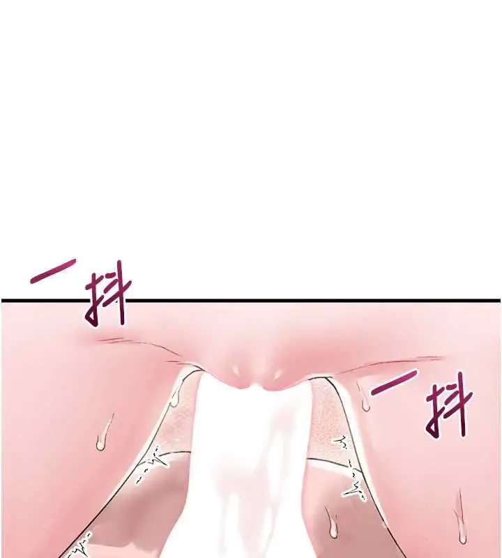 漫画《男人配额制》第45话第23张图