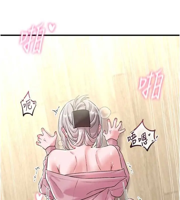 漫画《男人配额制》第45话第55张图