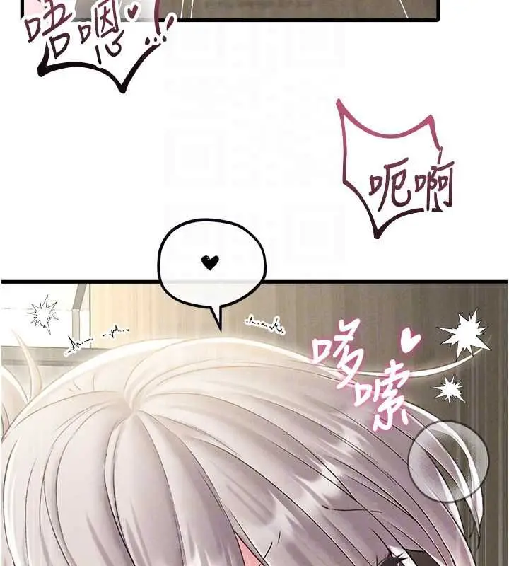 漫画《男人配额制》第45话第72张图
