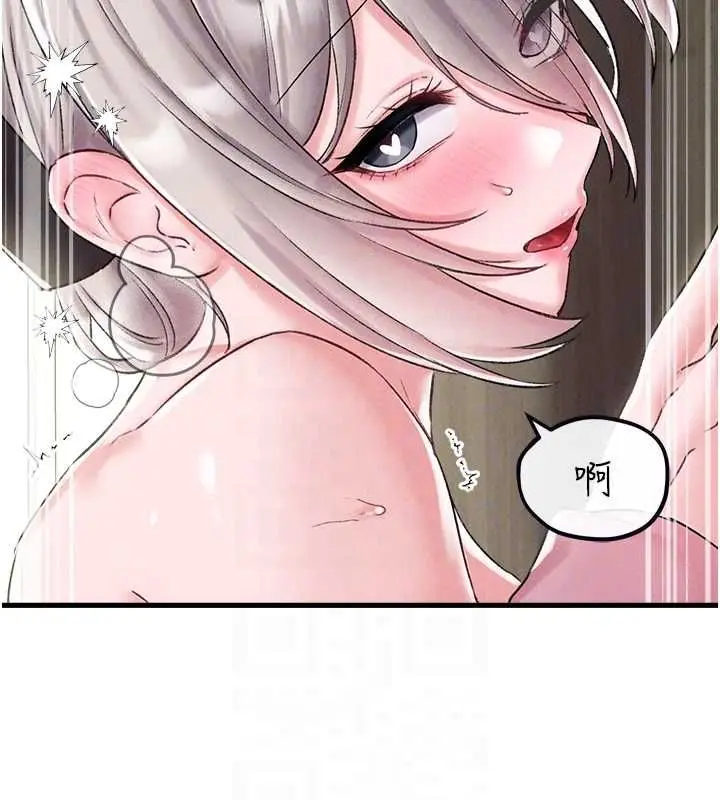 漫画《男人配额制》第45话第73张图