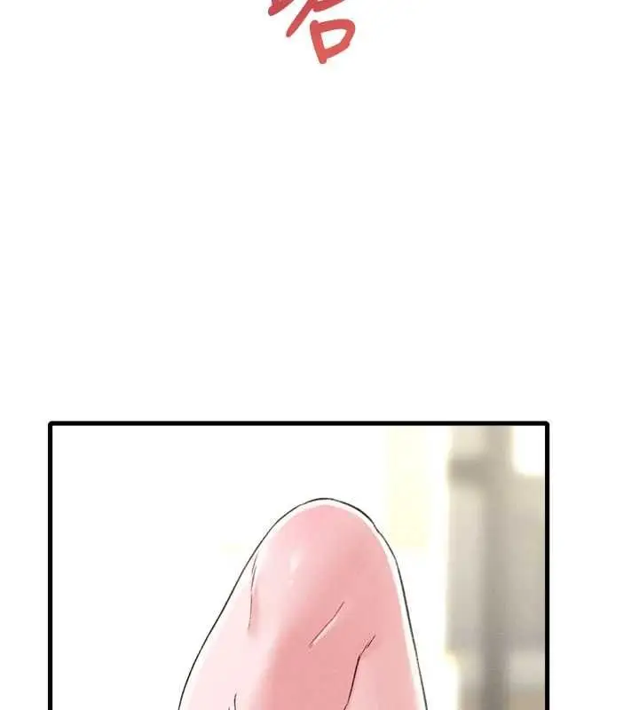 漫画《男人配额制》第45话第76张图
