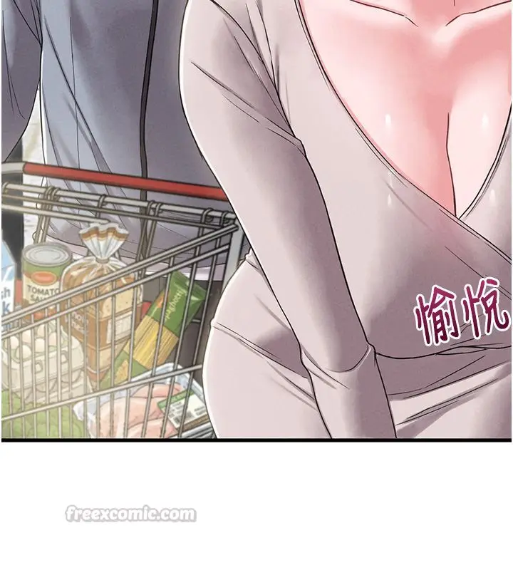 漫画《男人配额制》第46话第135张图
