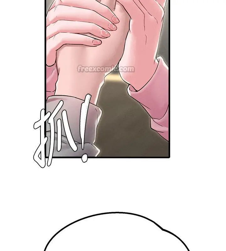 漫画《男人配额制》第46话第30张图