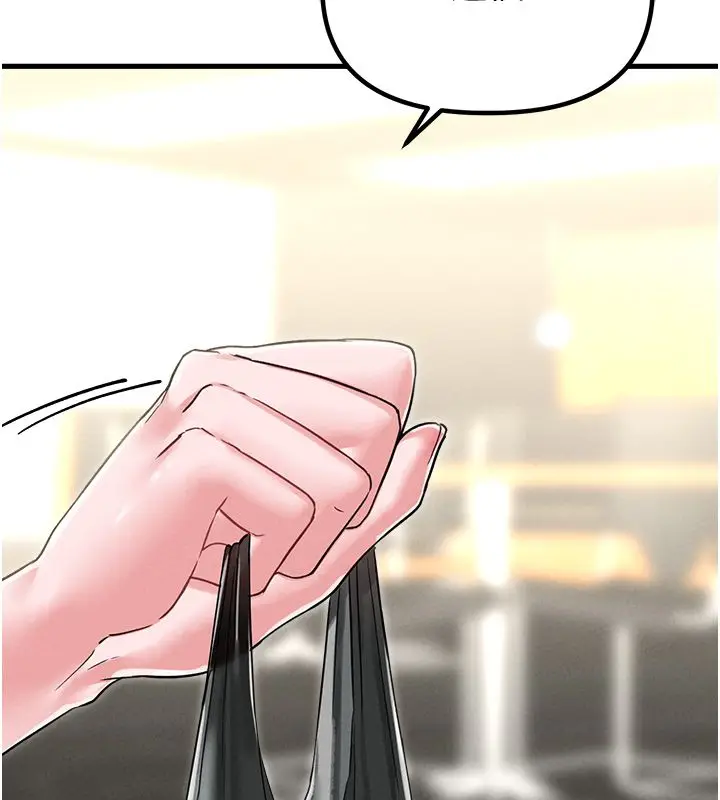 漫画《男人配额制》第46话第50张图
