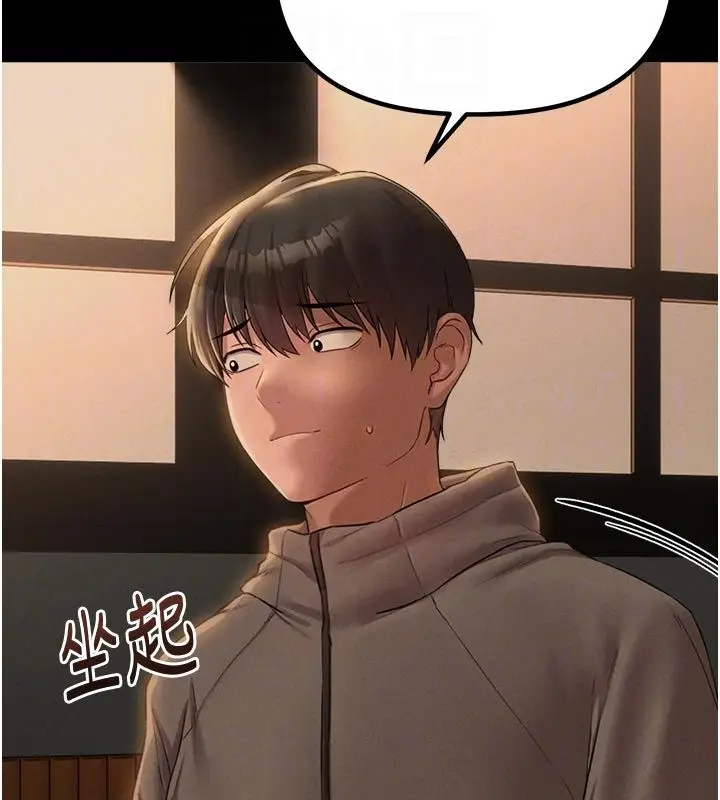 漫画《男人配额制》第47话第115张图