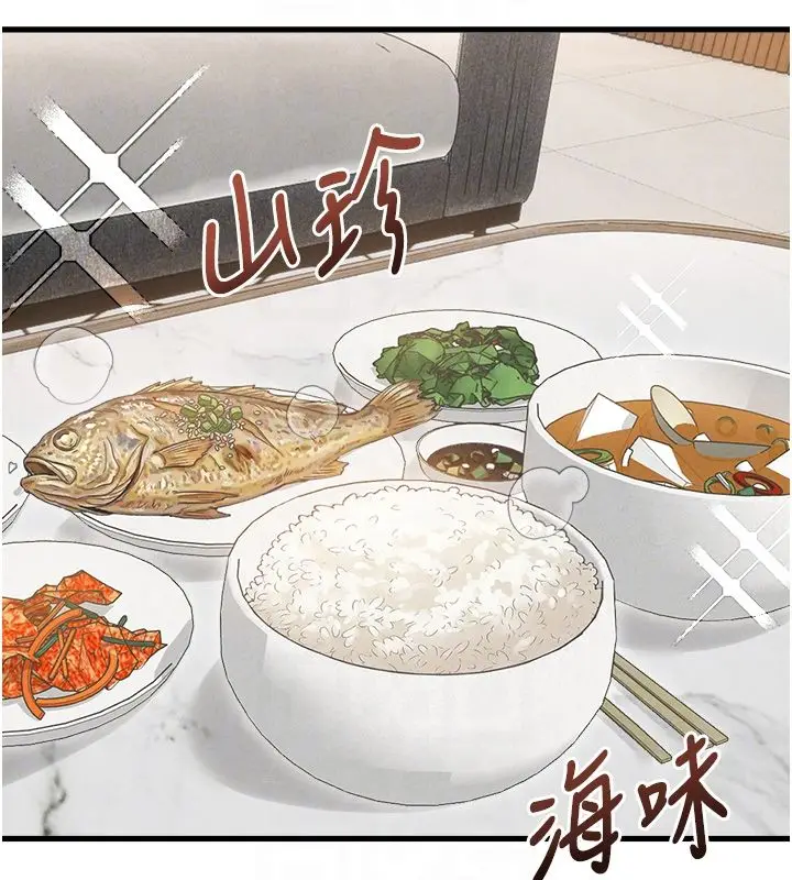 漫画《男人配额制》第47话第22张图