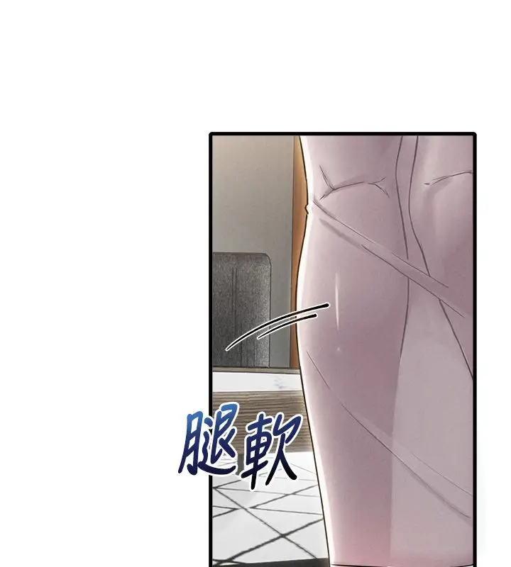 漫画《男人配额制》第47话第54张图