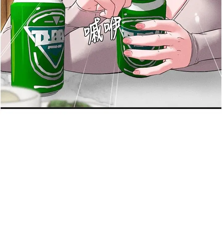 漫画《男人配额制》第47话第64张图