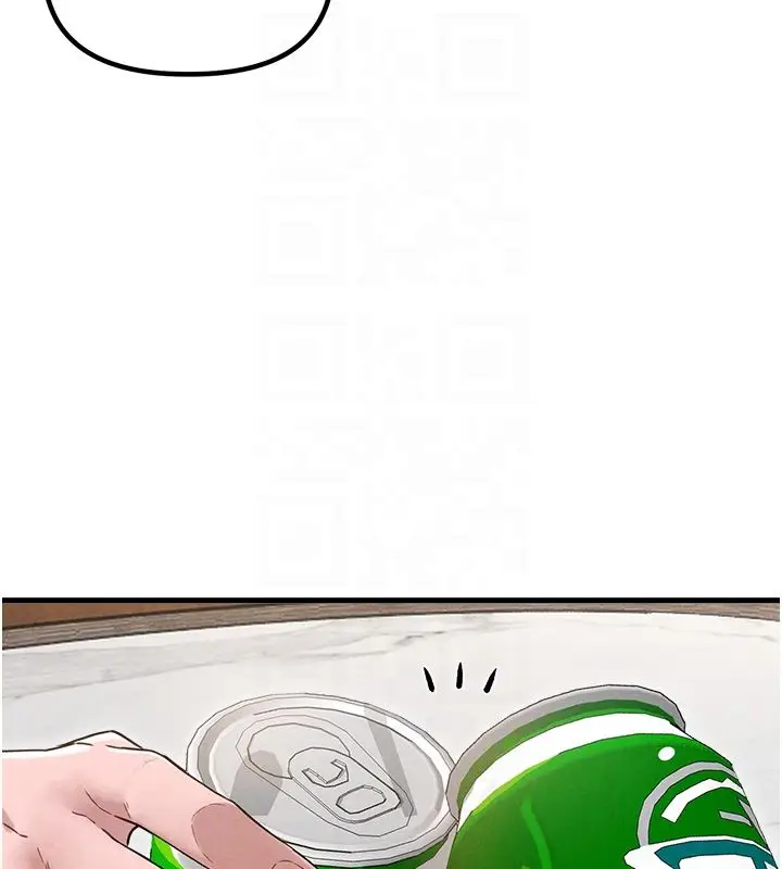 漫画《男人配额制》第47话第79张图