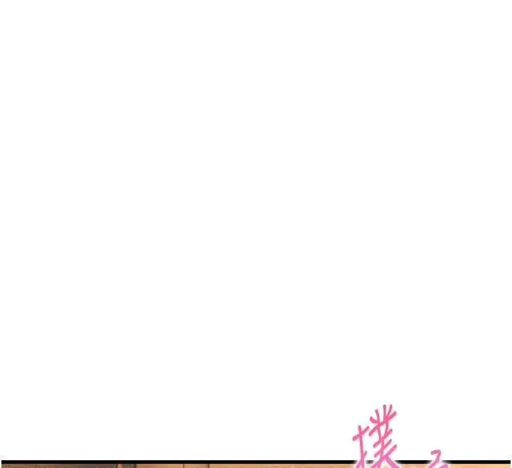漫画《男人配额制》第48话第107张图