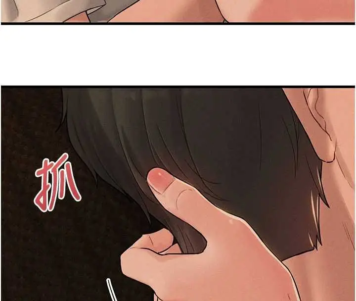漫画《男人配额制》第48话第111张图